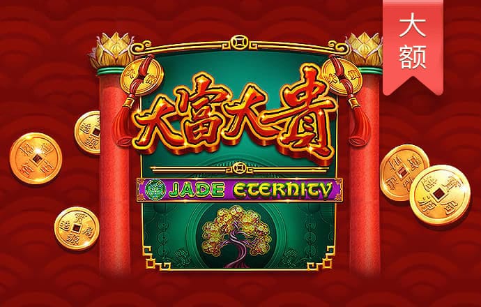 豪赢体育官网登录