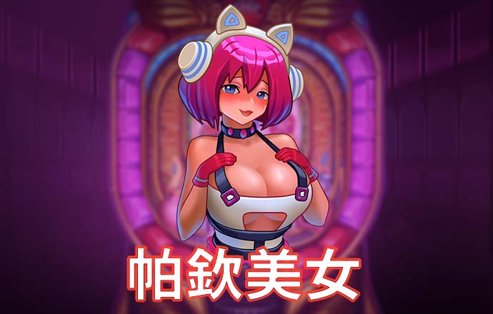 c7电子娱乐官方网站